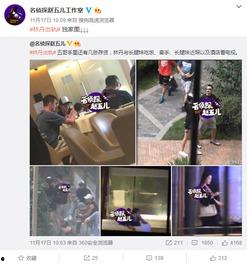 近期热瓜爆料新闻事件是真的吗,近期新闻事件真相揭秘